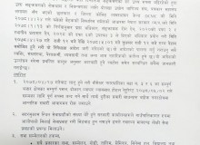 कोरोना संक्रमण बढेको भन्दै सदरमुकाम चरिकोटमा कडाई गरिने 